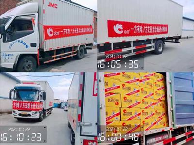 洽洽食品捐贈(zèng)500萬(wàn)元物資和現(xiàn)金，火線(xiàn)馳援河南！