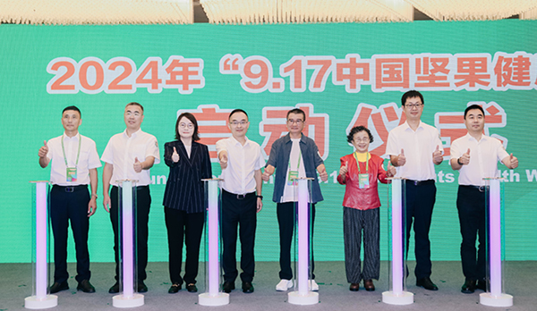 洽洽攜手中國(guó)堅(jiān)果健康周，倡導(dǎo)健康生活新風(fēng)尚